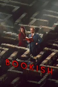 Книжный
